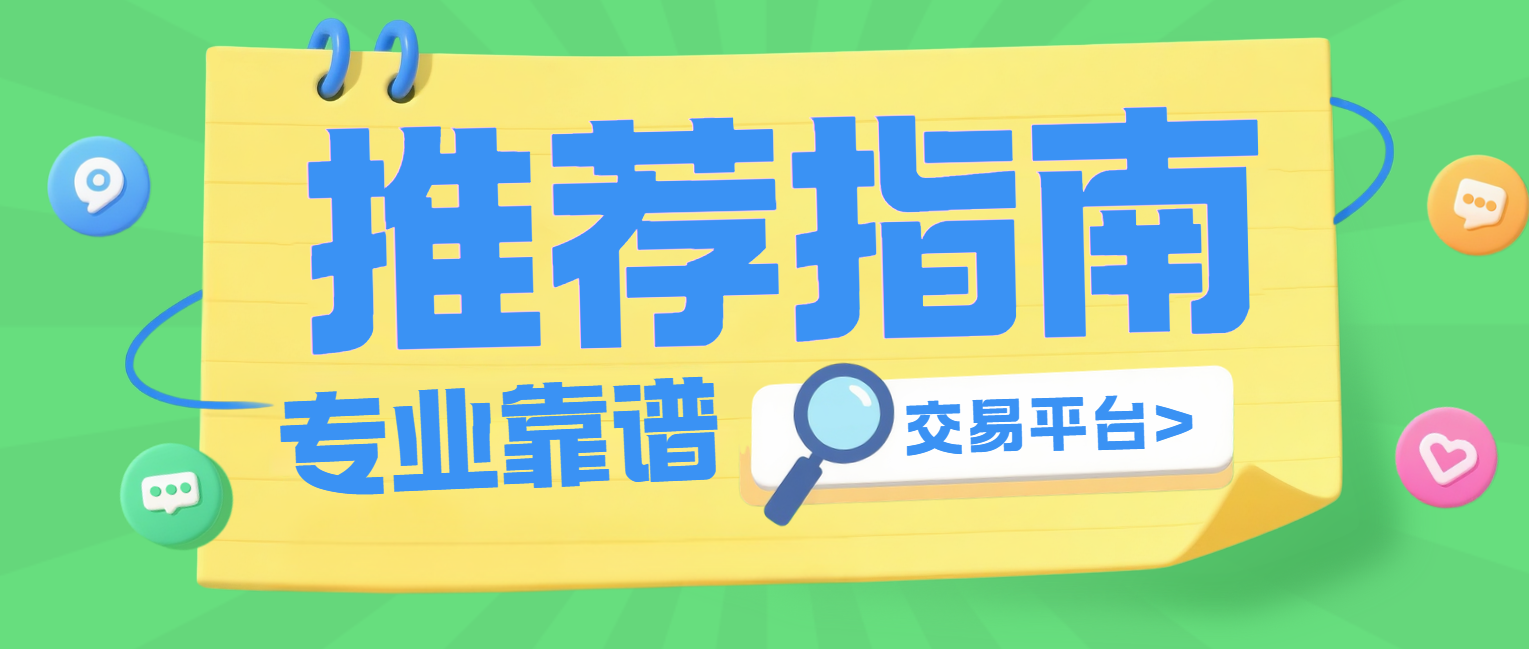 1756193631672797.png 8.26平台1.png