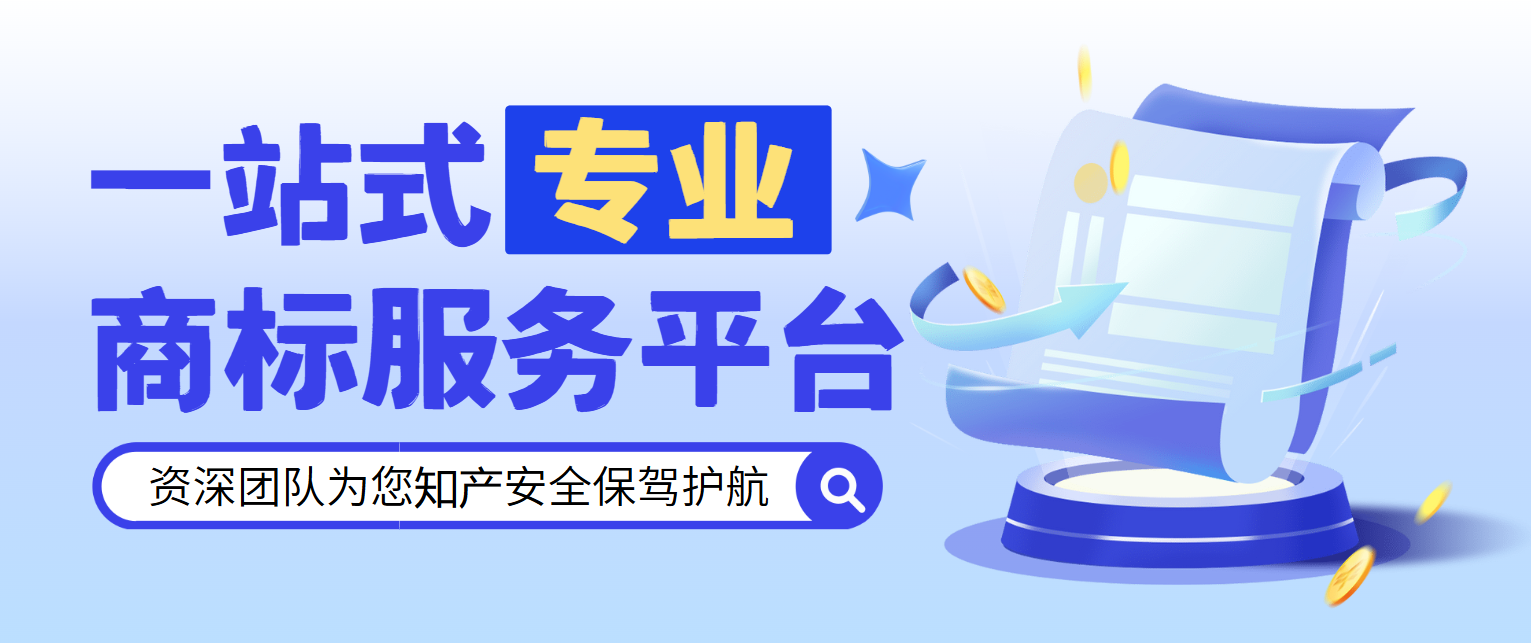 1757312292809042.png 知产.png