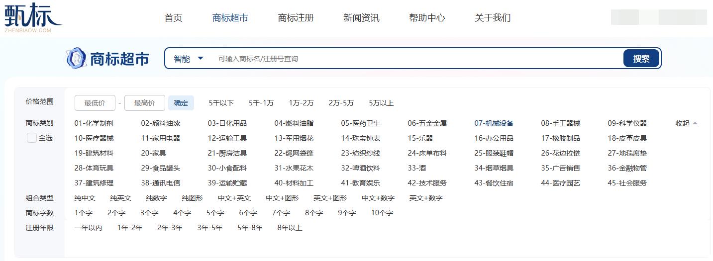 1757496619365744.png 微信图片_2025-09-09_163705_017.png